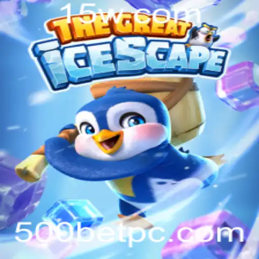 Explorando o Mundo Congelante de TheGreatIcescape: Uma Introdução e Regras do Jogo de 500bet